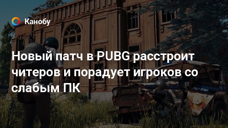 мафия 2 сборка модов