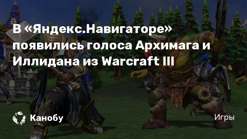 Как сменить алдоров на провидцев wow