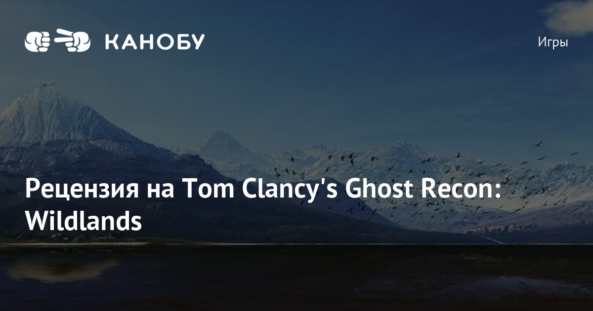 Tom Clancy`S Все Части По Порядку