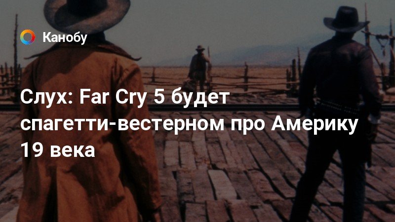 Кнопка Действия В Игре Far Cry