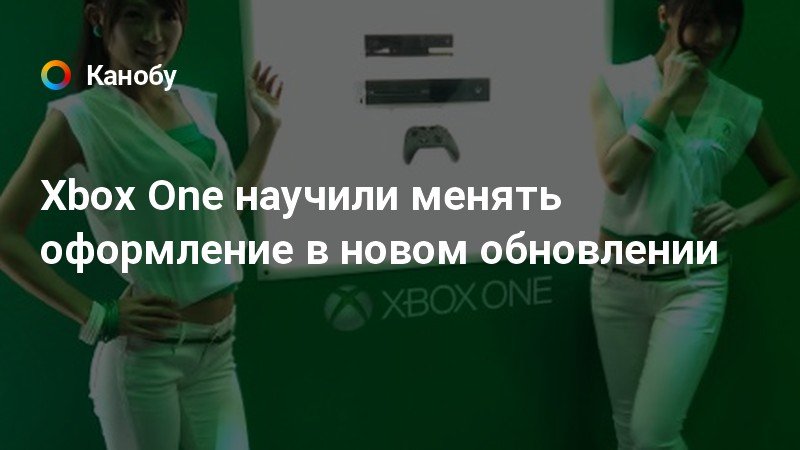 Как сделать аккаунт домашним xbox