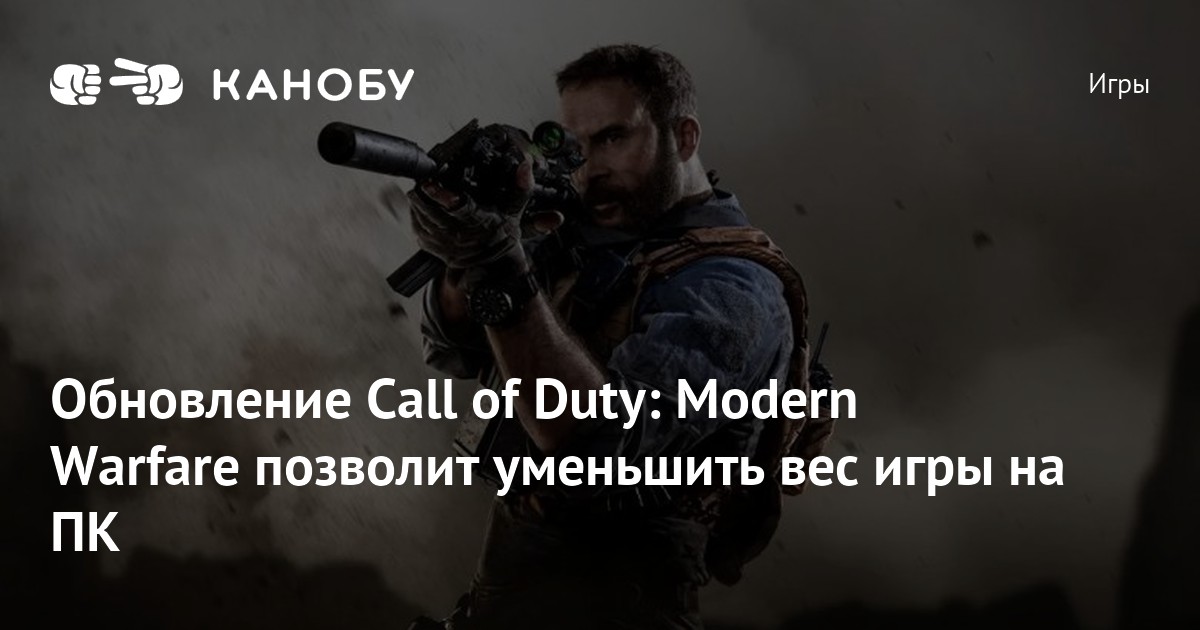 Цитаты из call of duty