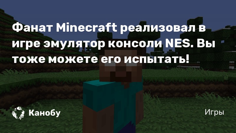 Не удалось подключиться к миру minecraft ps4