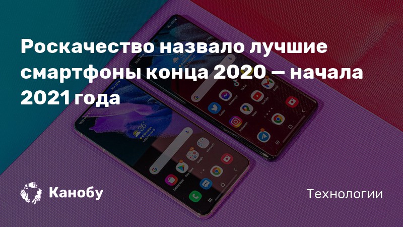 Скидки на смартфоны 2021 будут ли