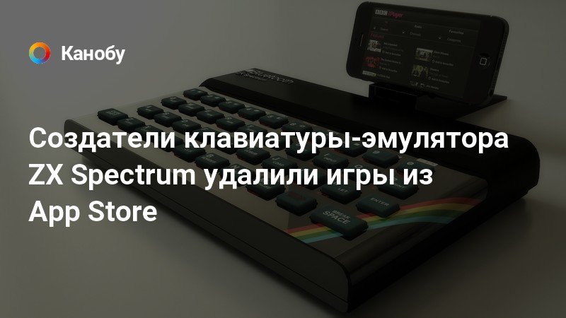 Не работает esc на клавиатуре zet spectrum