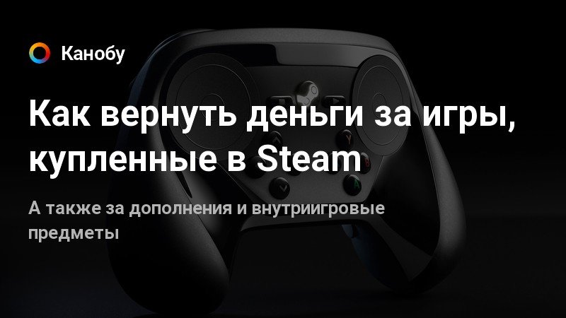 Стим не загружает игру 0 bytes на диске