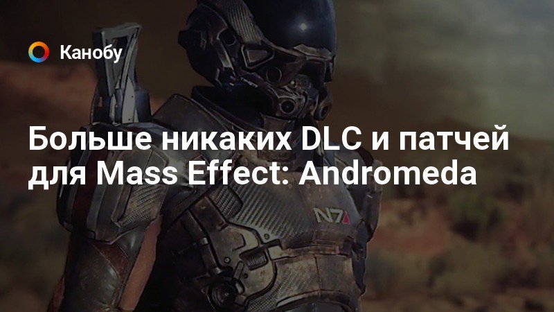 Апийский крест знамя первого полка mass effect 3