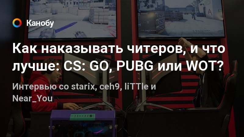 Почему на одном аккаунте лагает а на другом не лагает cs go