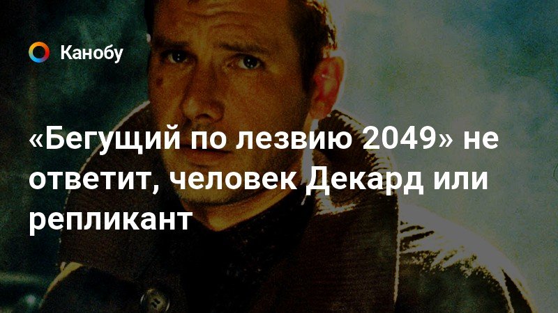 Форд вондерс ответы