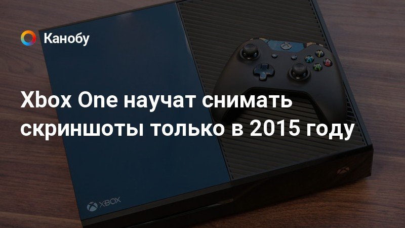 Xbox one не распознает