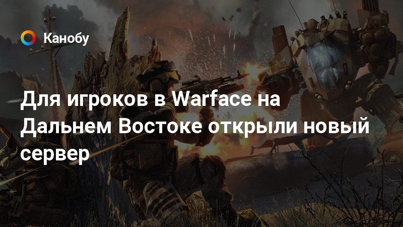 На какой карте можно иногда встретить стоянку цирковой группы warface