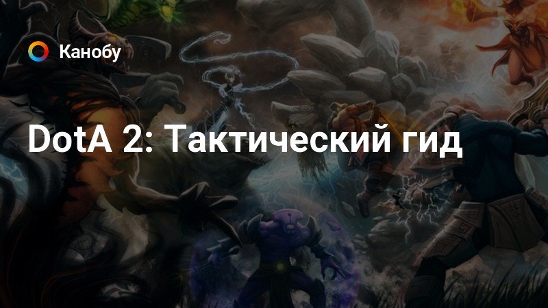 Кто контрит терорблейда dota 2