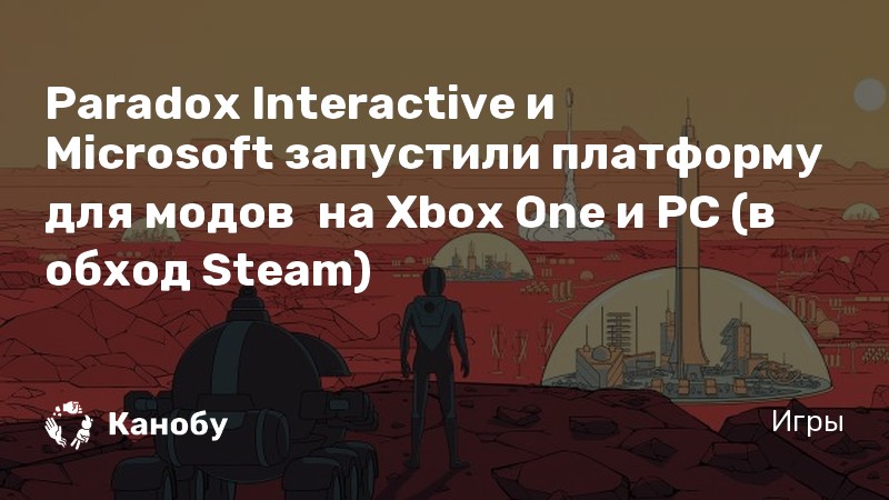 Почему paradox interactive не переводит игры на русский