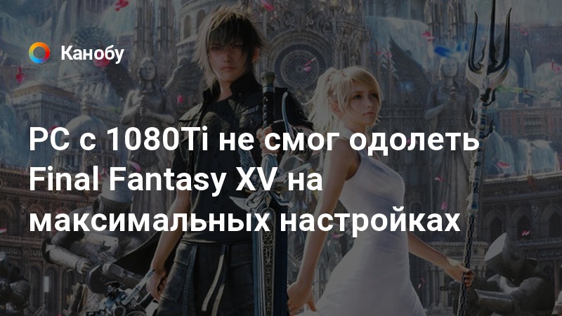 Как установить пресеты ffx