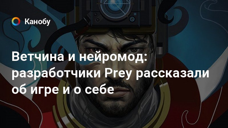 Сколько стоит prey в стиме