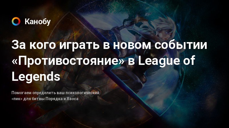 Не удалось установить необходимые зависимости league of legends