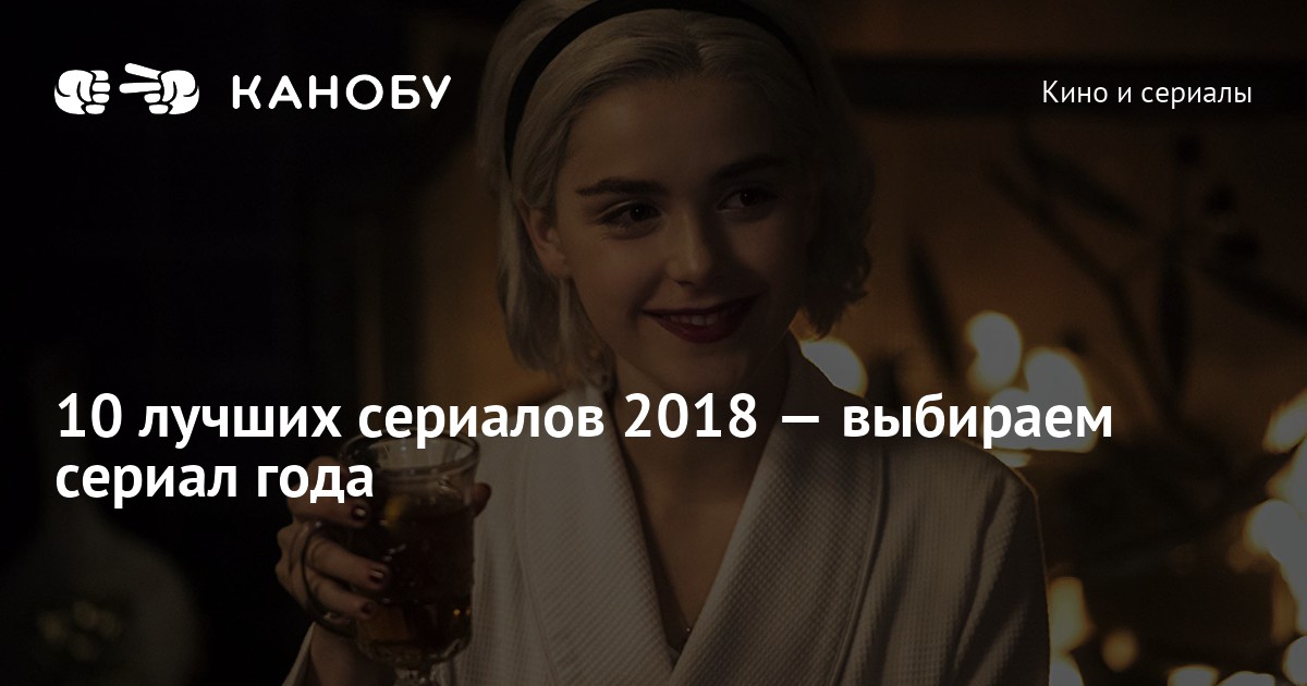 На картинке зашифрованы 25 популярных сериалов