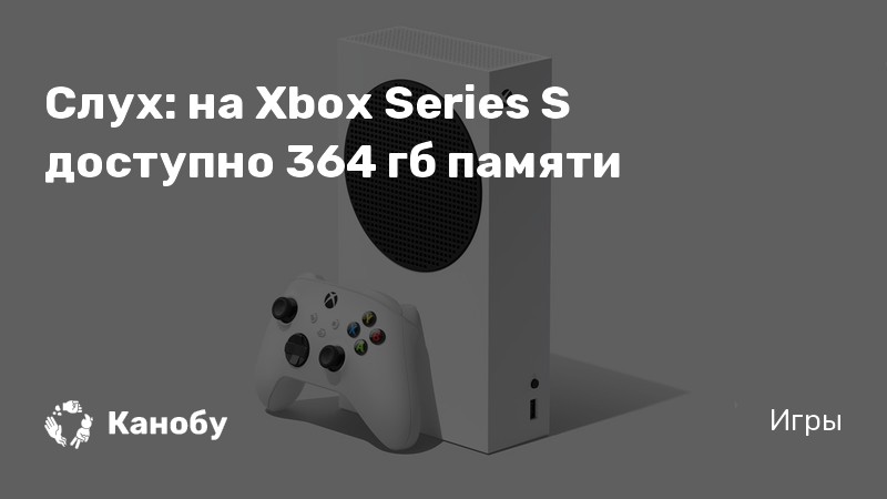 Как выглядит заводская упаковка xbox series s