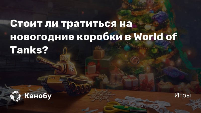 Увеличение опыта wow