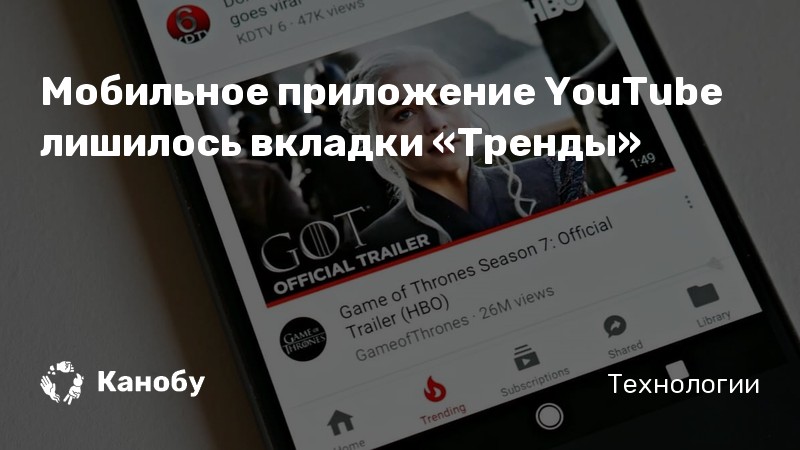 Почему youtube premium на ios стоит дороже чем на андроид