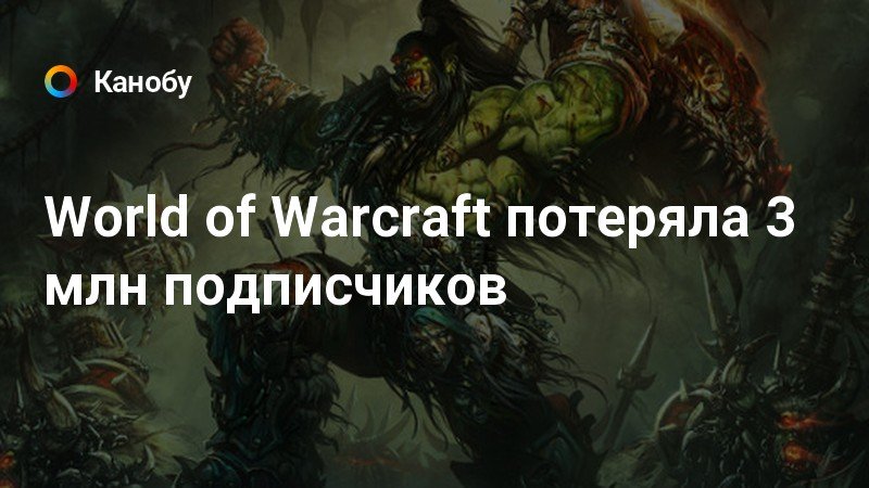 Пропавшие записи wow кортия