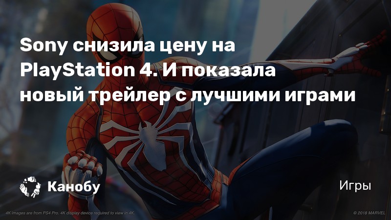 Кинопоиск на ps4 зависает