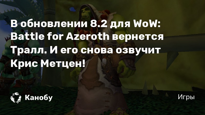 Тебе удалось искупить часть своей вины перед нами wow