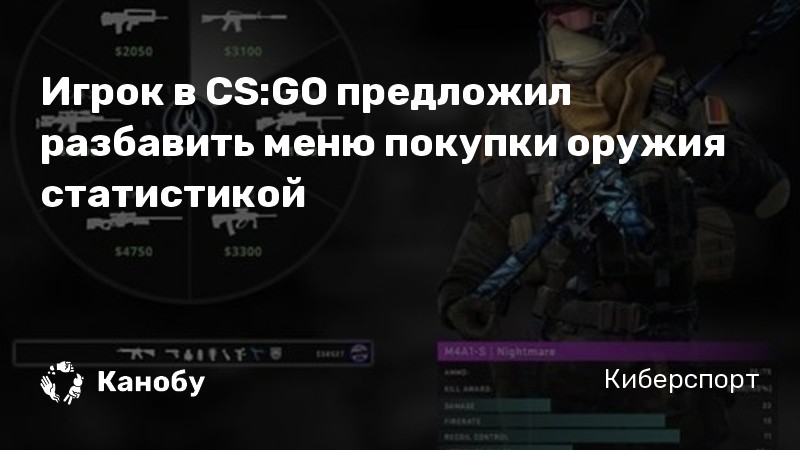 Не открывается таблица очков в cs go что делать