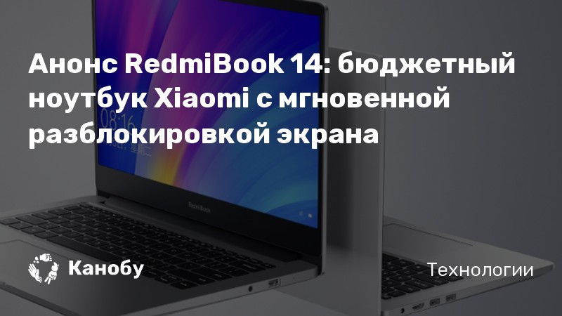 Ноутбук xiaomi безопасный режим