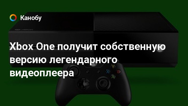 Xbox one настройка телевизора