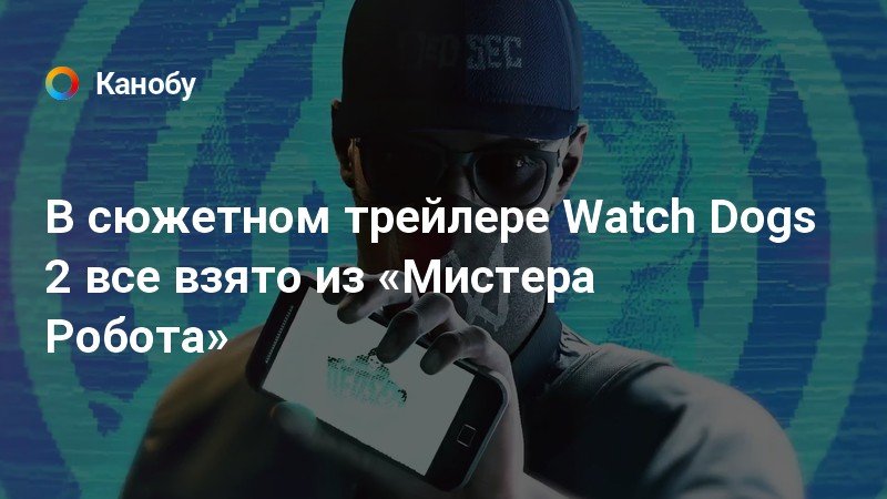 Как заработать деньги в watch dogs 2