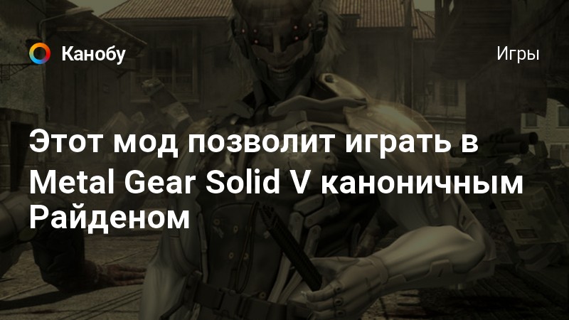 Цитаты metal gear