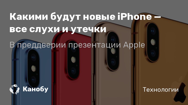 Чем вы пользуетесь на iphone