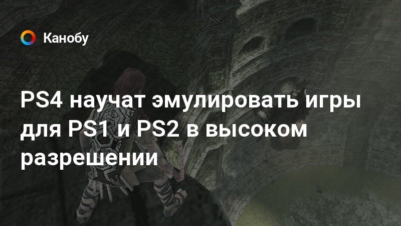 Прошить ps2 в спб