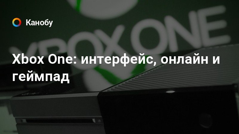 Как проверить бан на xbox one