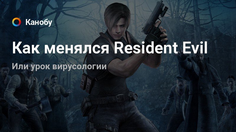 Загадка с картинами в resident evil