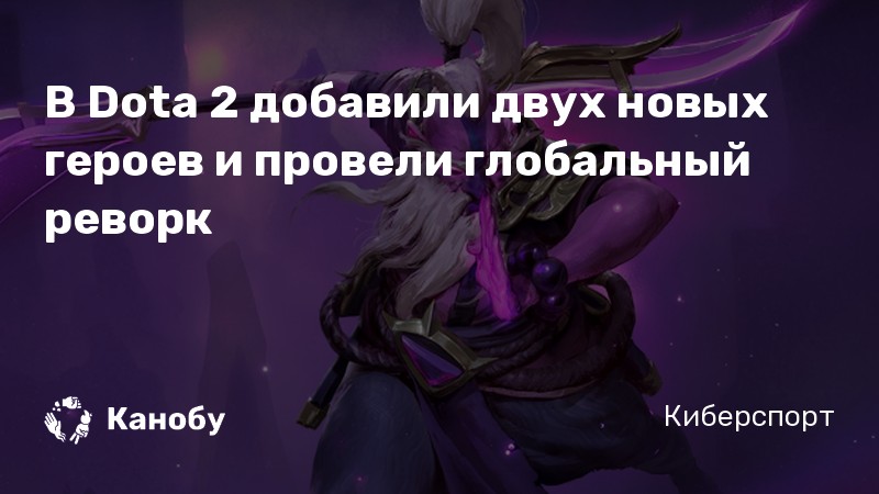 При обновлении dota 2 произошла ошибка приложение уже запущено