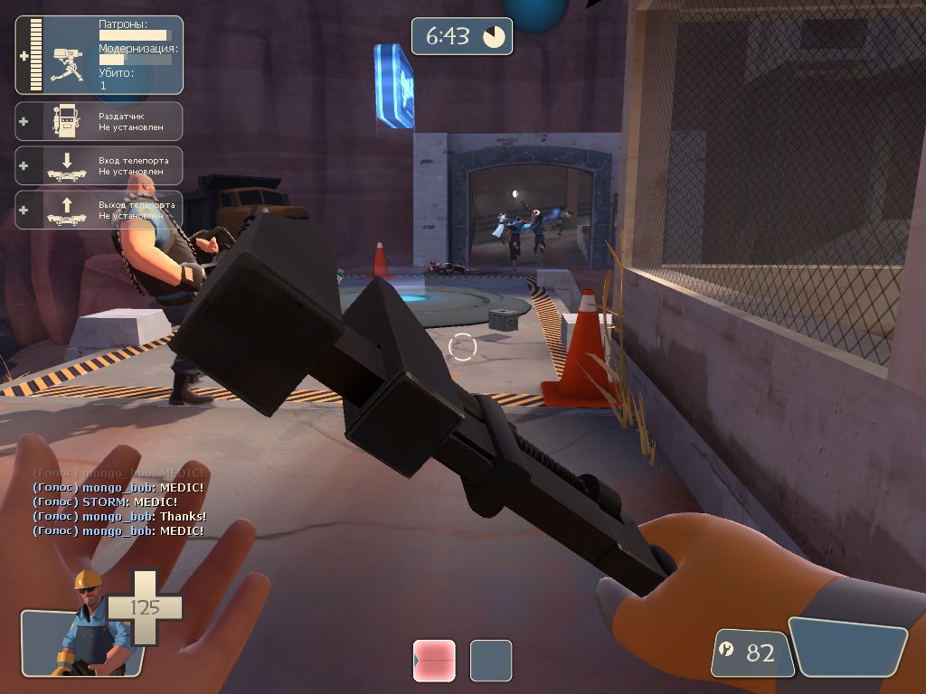 Со скольки лет можно играть в team fortress 2