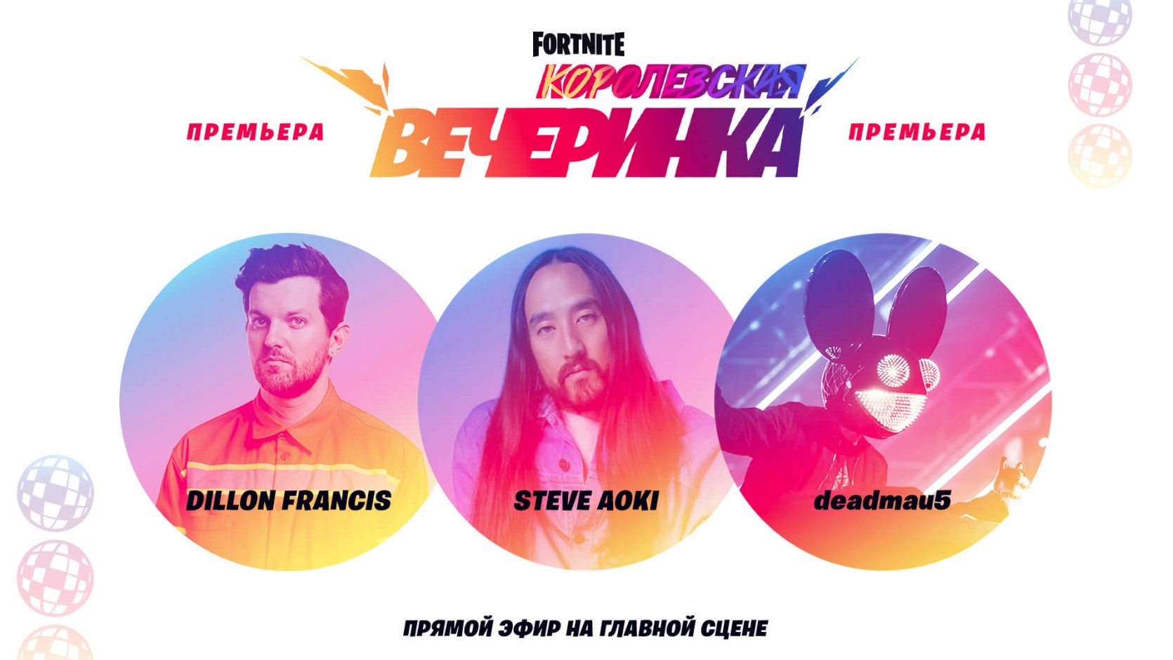 У Fortnite уже 350 млн геймеров. В игре пройдет праздничный концерт - изображение 1 У Fortnite уже 350 млн геймеров. В игре пройдет праздничный концерт - фото 1