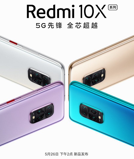 MediaTek представила Dimensity 820 — процессор для бюджетных смартфонов с 5G и экранами 120 Гц - фото 2