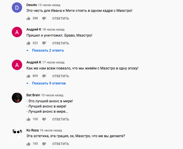 «Маэстро» Евгений Понасенков снялся в «Вечернем Урганта»  - фото 3