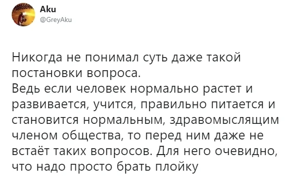 Пользователи Twitter назвали игры, ради которых они покупали консоли. ​А с вами такое случалось? - фото 10