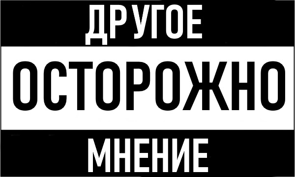 Великий злодей или несчастная жертва? Что не так с «Джокером» Тодда Филлипса - фото 1