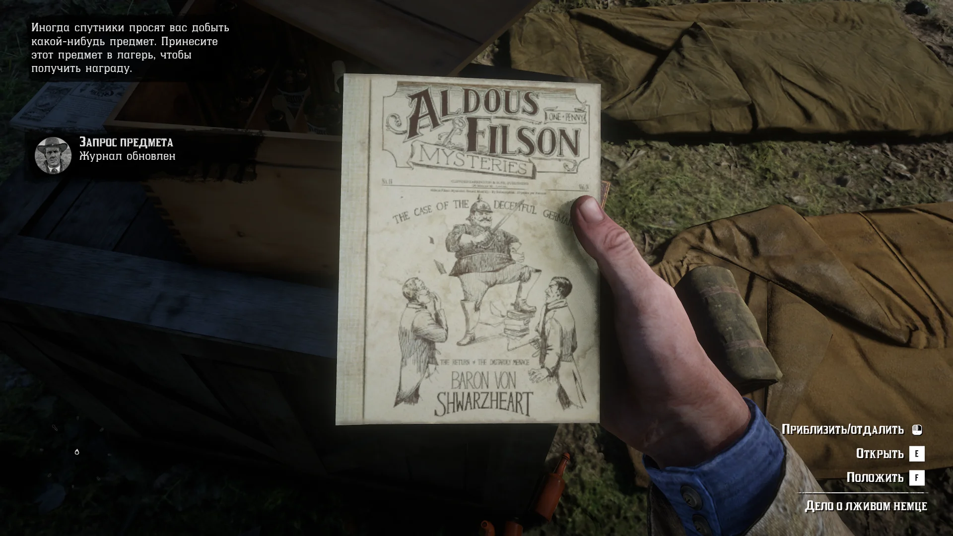 Галерея. 25 атмосферных скриншотов из PC-версии Red Dead Redemption 2 - фото 41