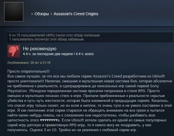 «Однозначно рекомендую»: первые отзывы игроков на Assassinʼs Creed: Origins в Steam - фото 8
