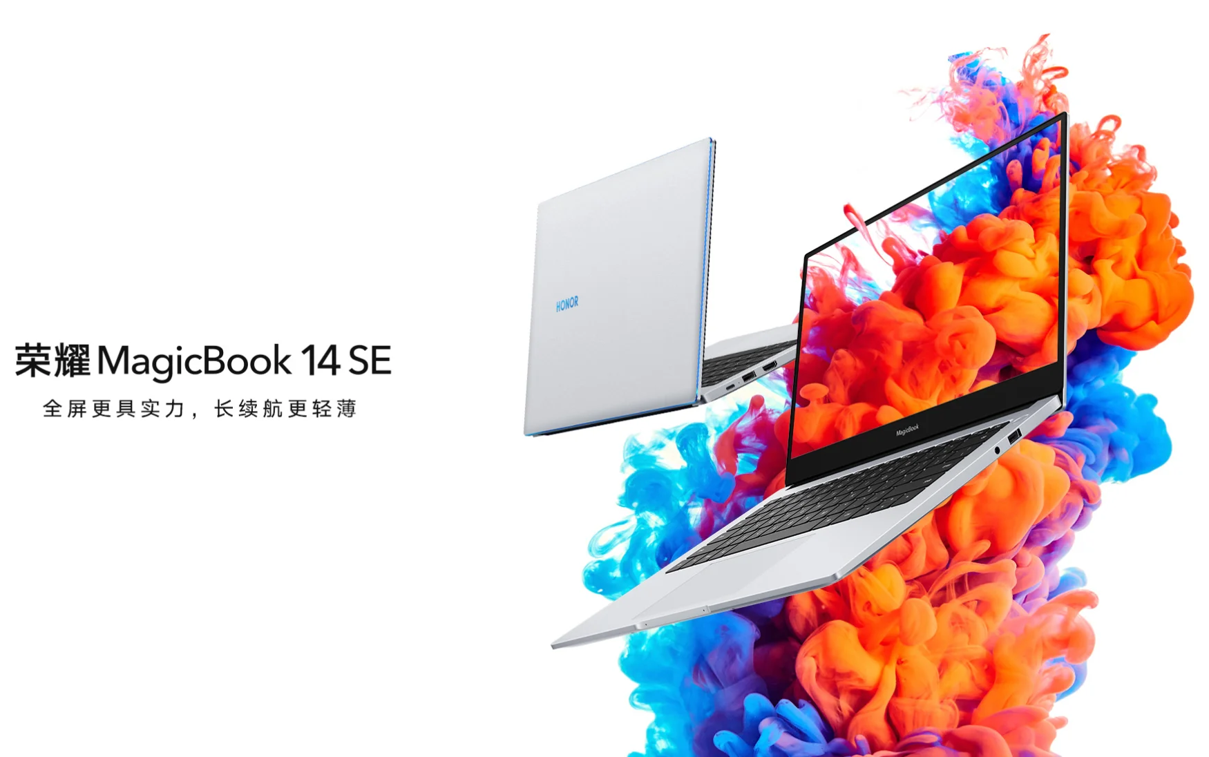 Бюджетный ноутбук Honor MagicBook 14 SE работает на базе AMD Ryzen - фото 1