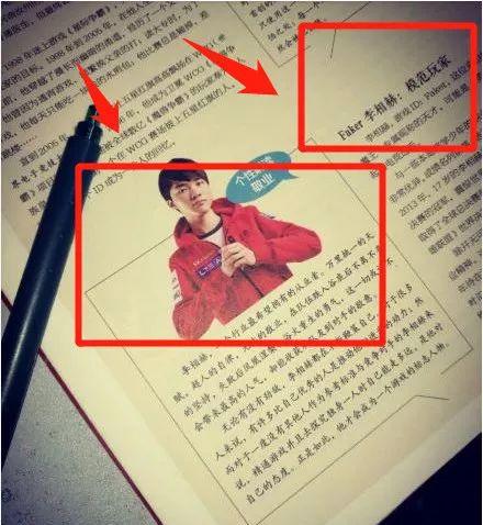 Корейский киберспортсмен попал в китайский учебник - изображение 1 Корейский киберспортсмен попал в китайский учебник - фото 1