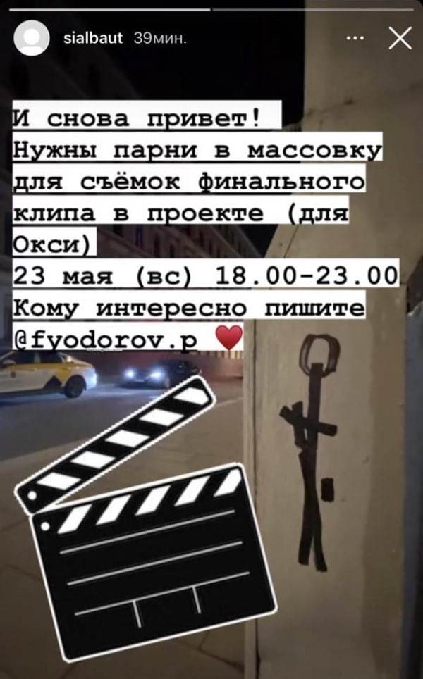 Oxxxymiron снимет новый клип для трибьюта к 130-летию со дня рождения Мандельштама - изображение 1 Oxxxymiron снимет новый клип для трибьюта к 130-летию со дня рождения Мандельштама - фото 1