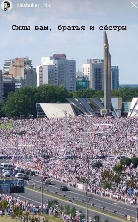 От Лето до Поперечного: как знаменитости поддерживают протесты в Беларуси - фото 1