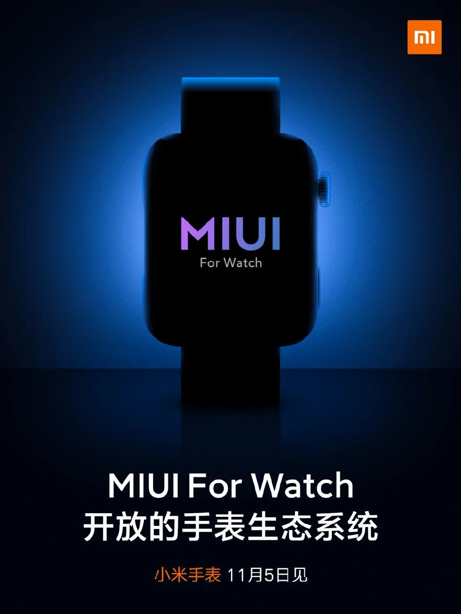 Xiaomi анонсировала MIUI For Watch — операционную систему для смарт-часов - фото 1